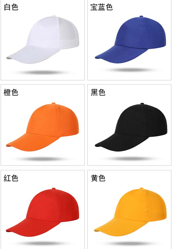 純色滌綸帽魔術貼可調節6色